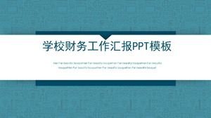 學校財務工作報告ppt模板