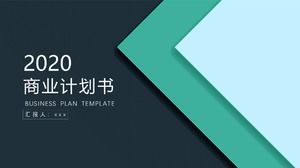 เทมเพลต ppt แผนธุรกิจระดับ high-end บรรยากาศเรียบง่ายที่สร้างสรรค์