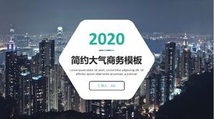 Copertă creativă hexagonală șablon ppt de afaceri generale atmosferă simplă