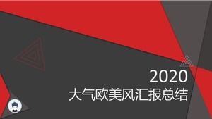 創意大氣歐美風商務工作匯報總結ppt模板