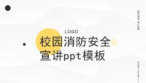 캠퍼스 화재 안전 프레젠테이션 PPT 템플릿