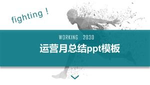 เทมเพลต ppt สรุปเดือนปฏิบัติการ