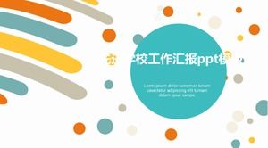 Расширенный шаблон отчета о школьной работе п.п.