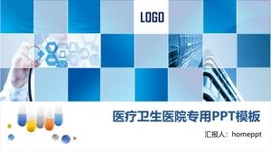 专科护士工作报告ppt