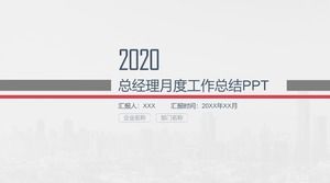 المدير العام ملخص العمل الشهري جزء لكل تريليون