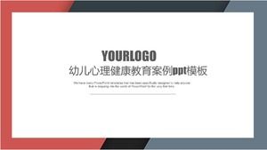 兒童心理健康教育案例ppt模板