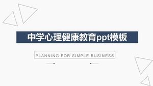 قالب تعليم الصحة العقلية للمدرسة الإعدادية