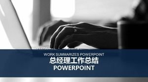 Ежемесячный отчет о работе главного менеджера ppt