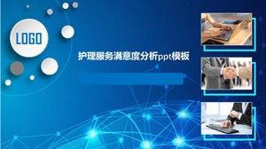 看護サービス満足度分析pptテンプレート