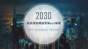 Verbotene Stadt Taobao Network Marketing ppt-Vorlage