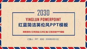 英国スタイルのビジネスpptテンプレート無料