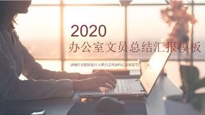 พนักงานสำนักงาน ppt สรุปงาน 6 template