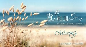 عمل حماية البيئة البيئية قالب ppt