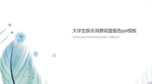 طلاب الكلية تقرير مسح استهلاك الترفيه قالب ppt