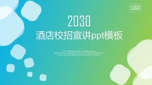 فندق مدرسة التوظيف قالب عرض باور بوينت