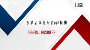 과일 가게 조사 보고서 ppt 템플릿