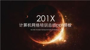 PPT-Vorlage für die Zusammenfassung der Computernetzwerkschulung