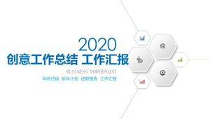 极简主义创意工作报告ppt模板