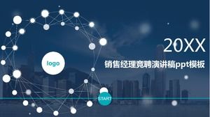 مدير المبيعات قالب خطاب المنافسة ppt