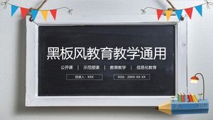 Modèle ppt général d'éducation et d'enseignement du vent de tableau noir