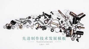 첨단 제조 기술 ppt 개발