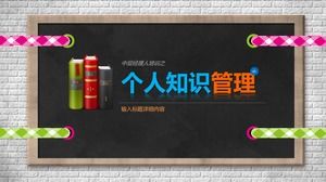 PPT-Kursunterlagen für persönliches Wissensmanagement-Training im Tafelstil