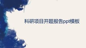 Шаблон п.п. отчета об открытии исследовательского проекта