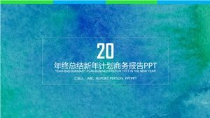 Краткий шаблон п.п. резюме работы