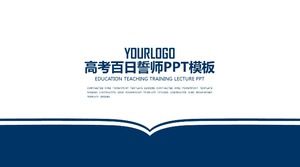 สอบเข้าวิทยาลัยแม่แบบ ppt คำสาบานร้อยวันฟรี