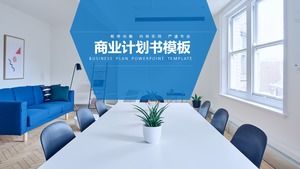 Plantilla PPT de plan de negocios simple azul y blanco