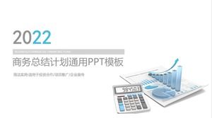 Черно-золотой простой общий шаблон бизнес-плана PPT