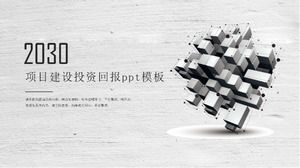 Проект окупаемости инвестиций шаблон п.п.