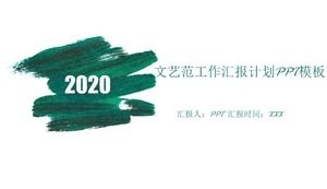 신선한 잉크 작업 요약 계획 PPT 템플릿