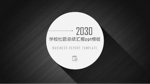 PPT-Vorlage für den zusammenfassenden Bericht des Schulclubs