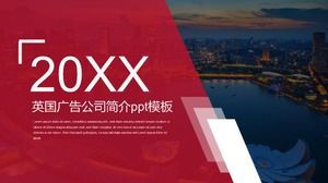 Шаблон ppt профиля британской рекламной компании