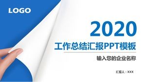 プロパティケース月次作業概要ppt