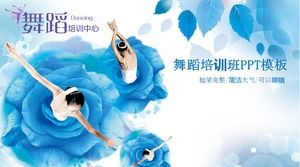 قالب PPT فئة تدريب الرقص الأزرق