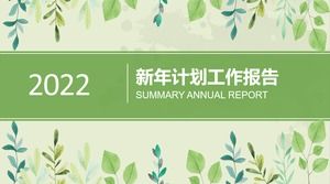 Зеленый минималистский новогодний план работы на 2022 год, шаблон п.п.