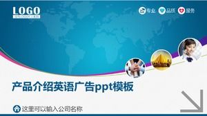 Introduzione al prodotto Modello ppt pubblicitario in inglese