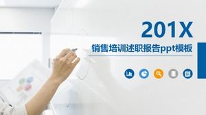 نموذج تقرير استخلاص المعلومات للتدريب على المبيعات