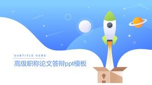 Senior professional title thesis defense ppt template