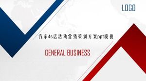 متجر السيارات 4S خطة تخطيط تسويق الحدث قالب باور بوينت