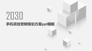 Шаблон п.п. маркетингового плана проекта мобильного телефона