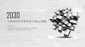 Шаблон ppt маркетингового плана интернет-больницы