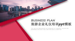 旅遊商務禮儀培訓ppt模板