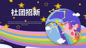 สโมสรโรงเรียนพลังสีม่วงรับสมัครเทมเพลต ppt ใหม่