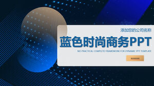 蓝色时尚商务工作报告ppt模板