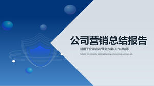 公司营销总结工作报告ppt模板