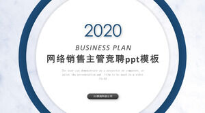 온라인 판매 임원 경쟁 ppt 템플릿