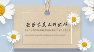 花系小清新季工作汇报ppt模板